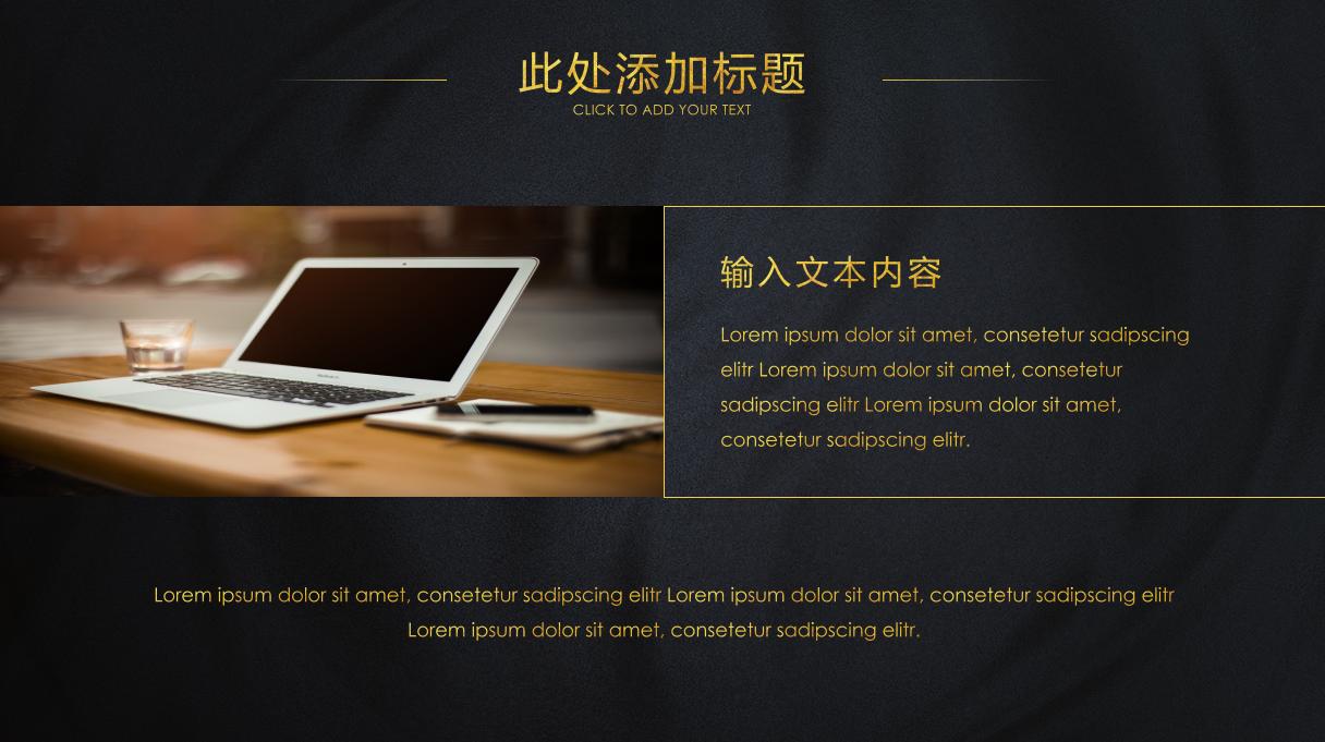 医药流通商业计划书ppt范本,智能家居商业计划书ppt展示