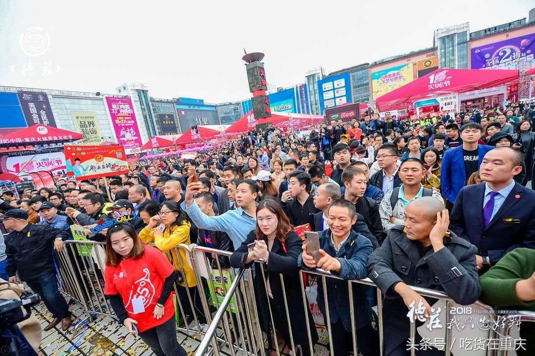 最具影响力的火锅节,世界上最强火锅节