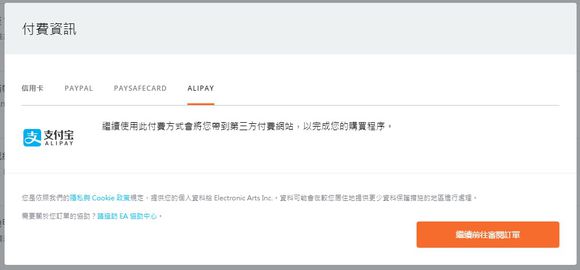 origin能玩啥游戏,origin支持支付吗