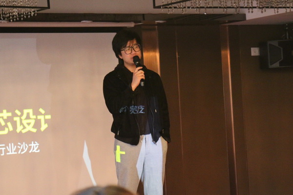 索泰携手宽泛科技,CREATORPC设计师沙龙拉开序幕