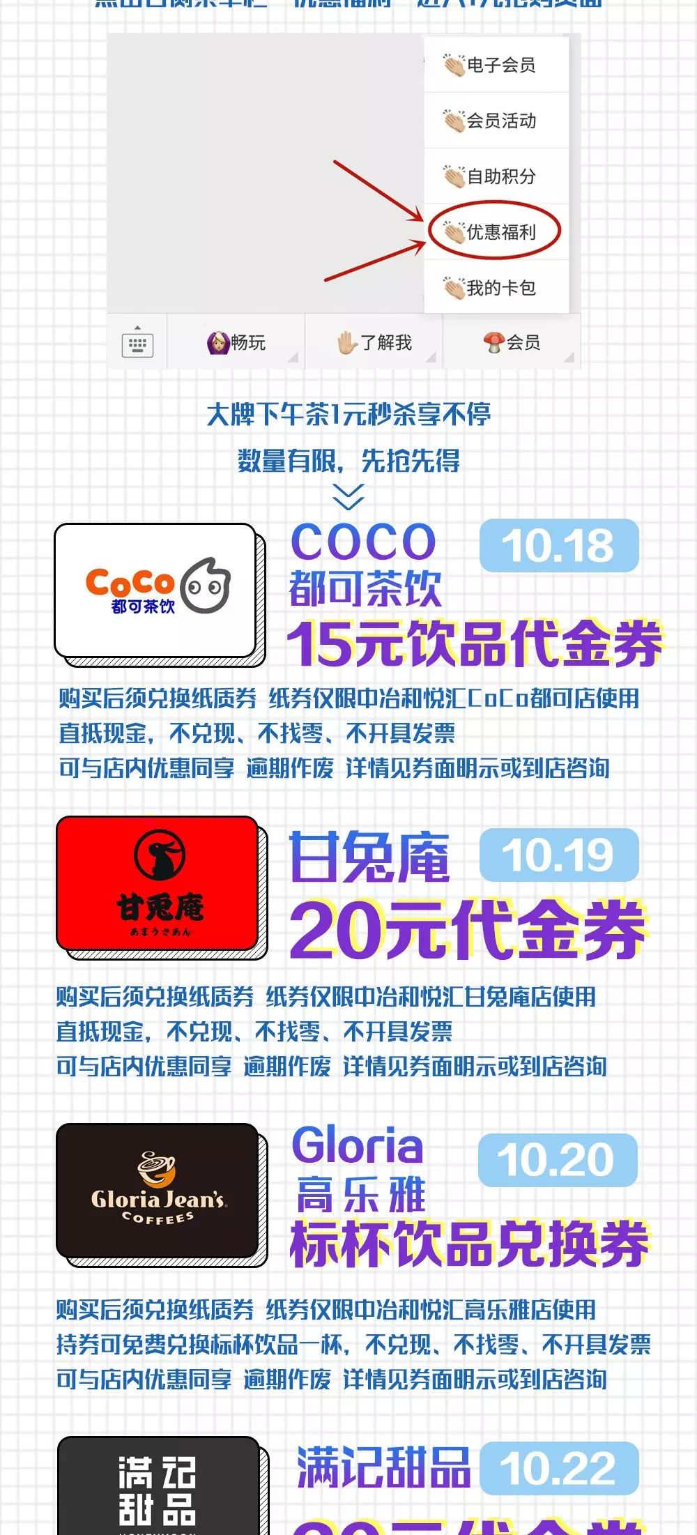 和悦汇直播,和悦汇团购