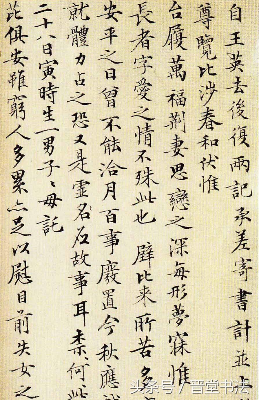 钟繇书法作品的风格特征是什么,钟繇的字体是行书还是楷书