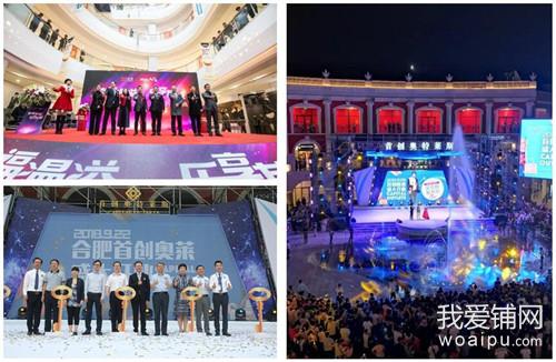 合肥包河大型商业入驻,包河商业综合体