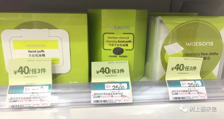 屈臣氏最值得买的平价护肤品,逛屈臣氏值得购买的护肤品