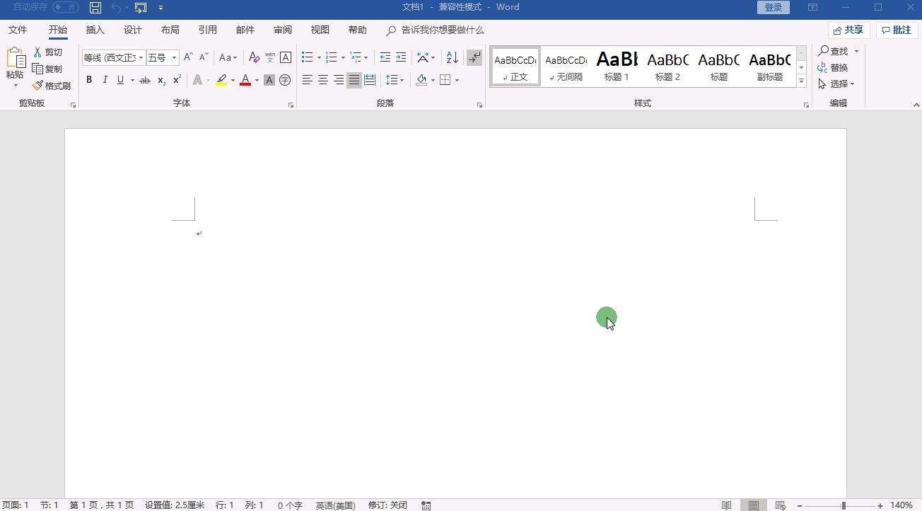 二维码简单生成过程,制作二维码扫描出来图片和文字