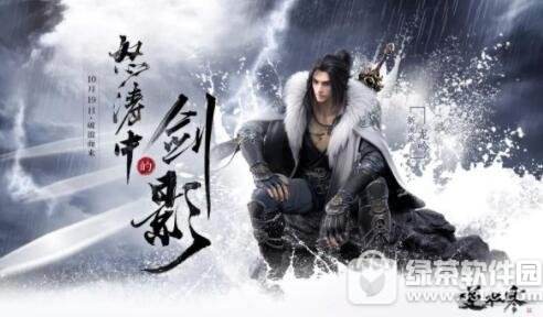 九阴真经逆水寒剑网3,九阴真经和逆水寒天涯明月刀