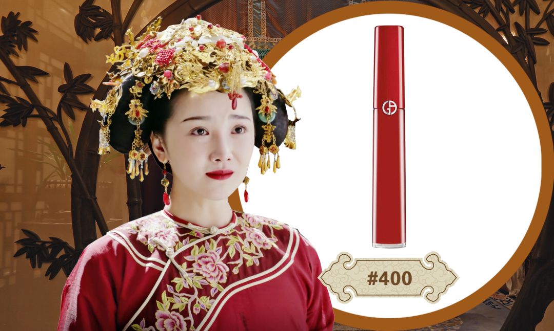 如懿富察口红色号,如懿如懿传口红色号是什么