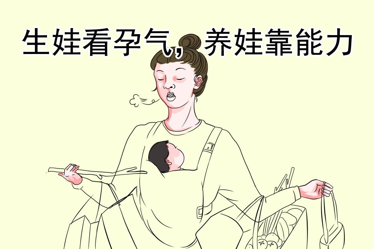 怀孕5个月老公态度越来越冷漠,怀孕五个多月老公应该注意什么