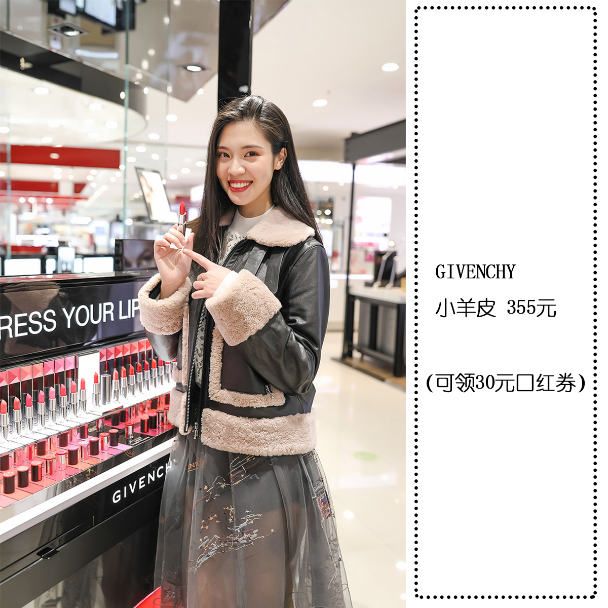 拍出仙女范儿的秘诀在这里,跟重庆美女学习一下秋冬穿搭吧