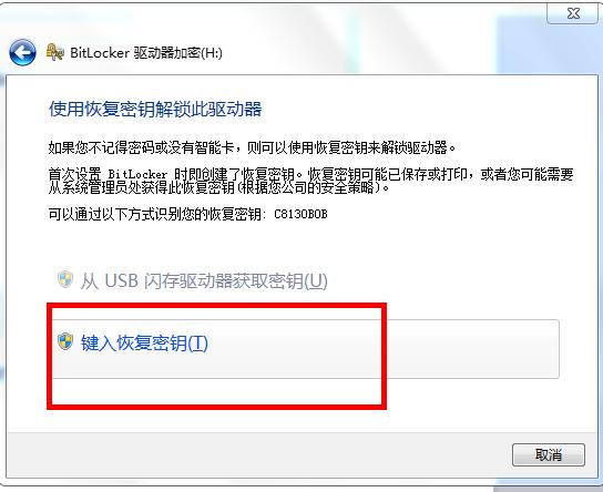 关闭磁盘加密教程,磁盘加密的方法有哪些