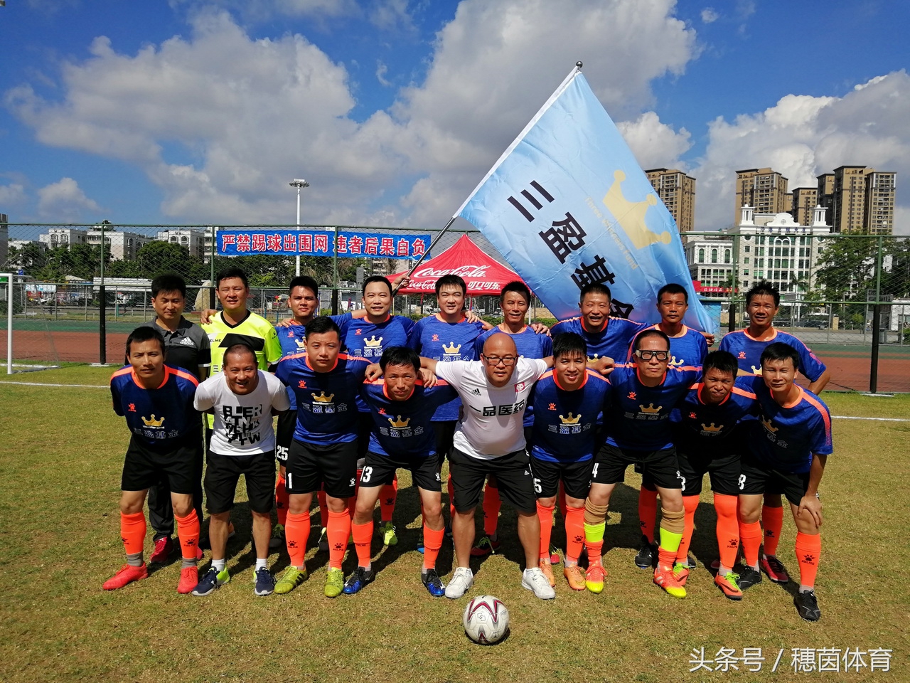 澳门足球联赛今日比赛结果,澳门足球联赛空场时间表