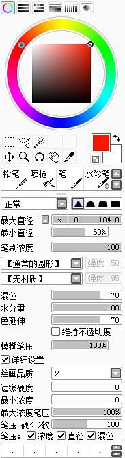 sai鏂版墜鍏ラ棬缁樼敾鏁欑▼,sai缁樼敾杞欢纭欢瑕佹眰