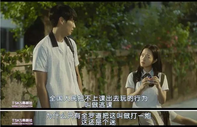 这部韩版《那些年》我哭着看完……