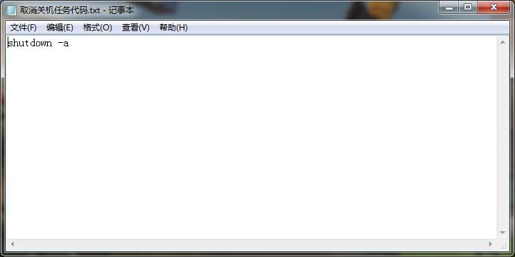 电脑定时关机运行脚本怎么写,定时关机任务脚本