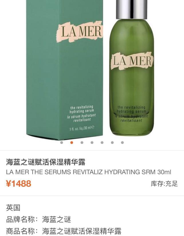 免税店购物攻略，买什么划算，海蓝之谜，莱珀妮哪里买？