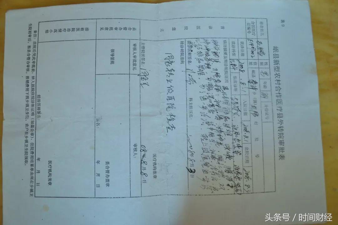 棣栨壒涓夎仛姘拌兒鎮e効,涓夎仛姘拌兒鎮e効涓昏鐥囩姸