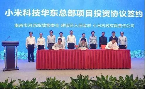 小米总部从武汉迁到深圳吗,小米总部迁到武汉时间