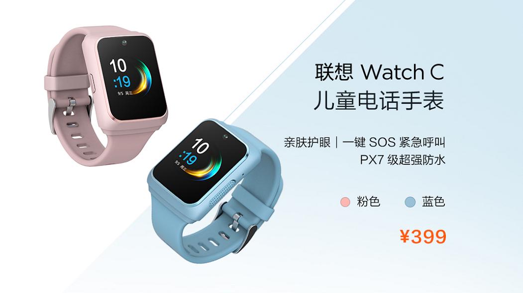 联想s5pro手机发布会,联想s5pro发布会完整视频