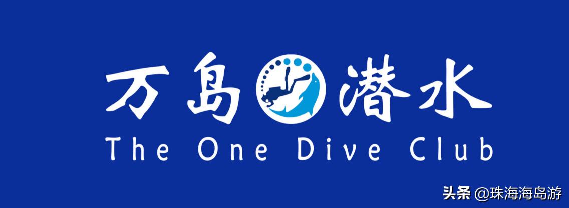 外伶仃岛一天的攻略,外伶仃岛适合玩一天还是两天