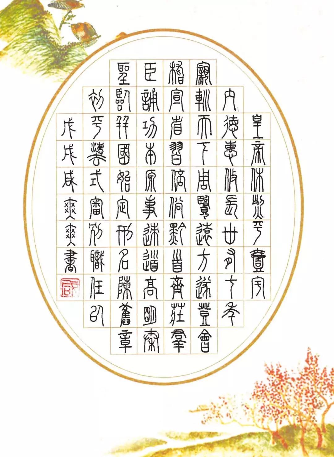 儿童书法水平堪比国展，书法能给孩子带来什么？（家长必看）