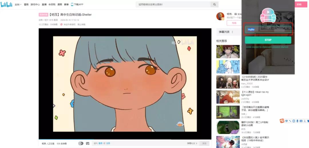 异地一起看剧神器,异地同时听歌app