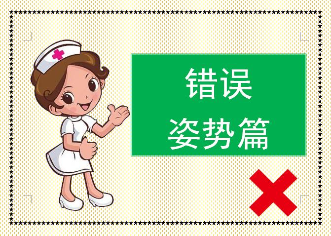 人工股骨头置换术术后教学查房,人工髋关节置换术后护理注意事项