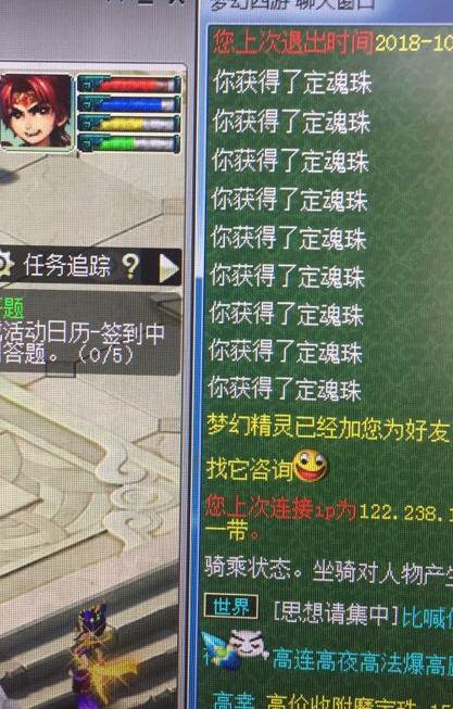 梦幻西游十大搞笑事,梦幻西游新版五庄孩子