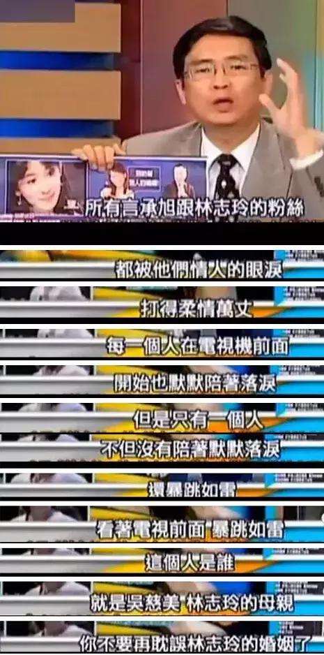 深扒林志玲言承旭情路历程,林志玲言承旭的15年