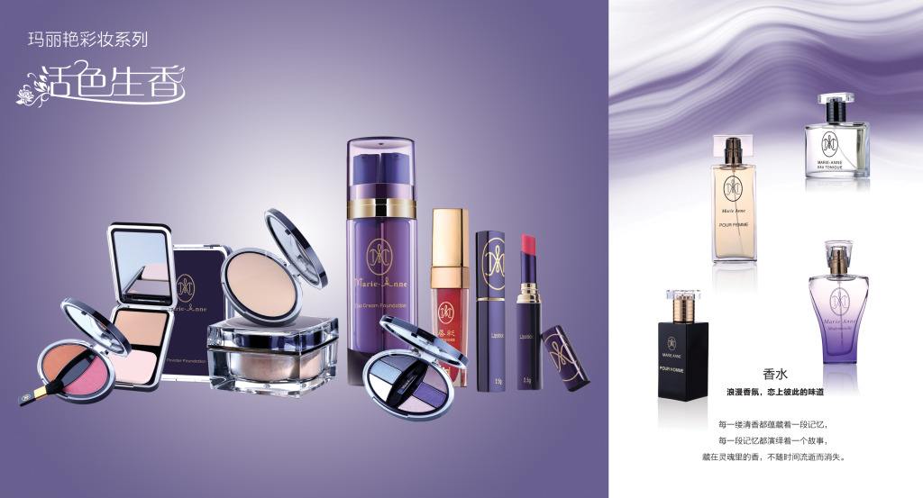 玛丽艳是啥,玛丽艳特点