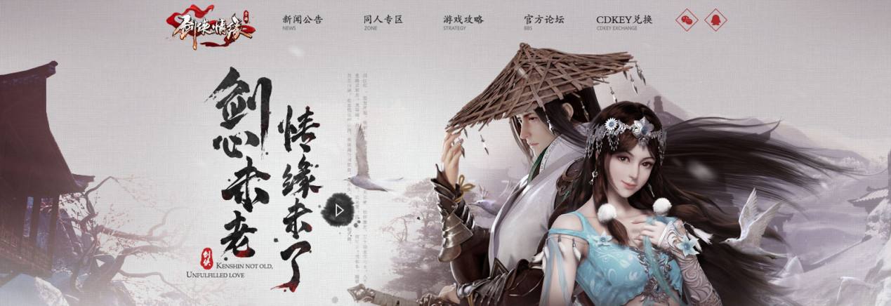 曾经很火现在消失的端游游戏,哪些从端游移植到手游的好游戏