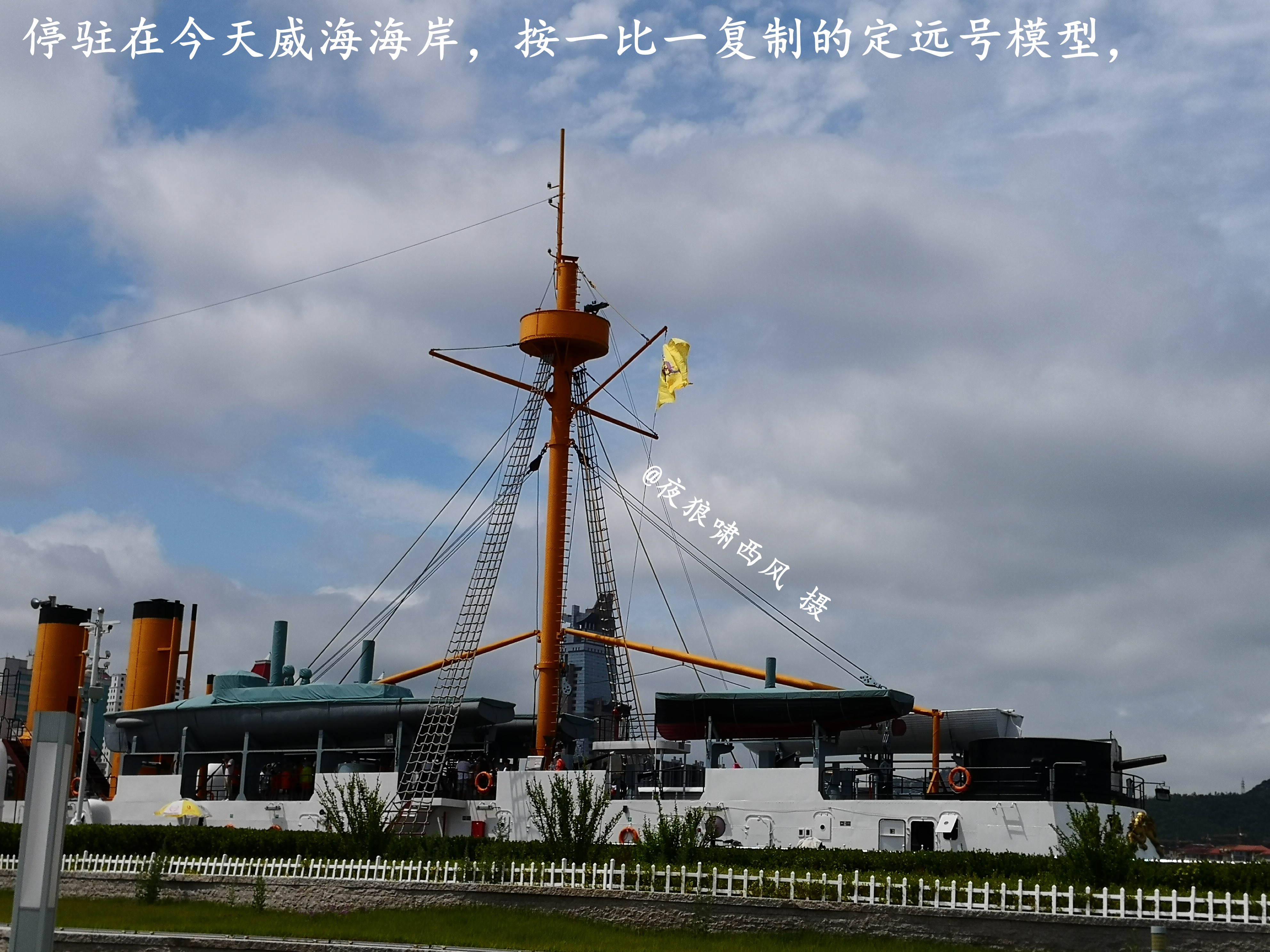 甲午海战北洋水师全军覆没多少人,揭秘甲午海战北洋水师