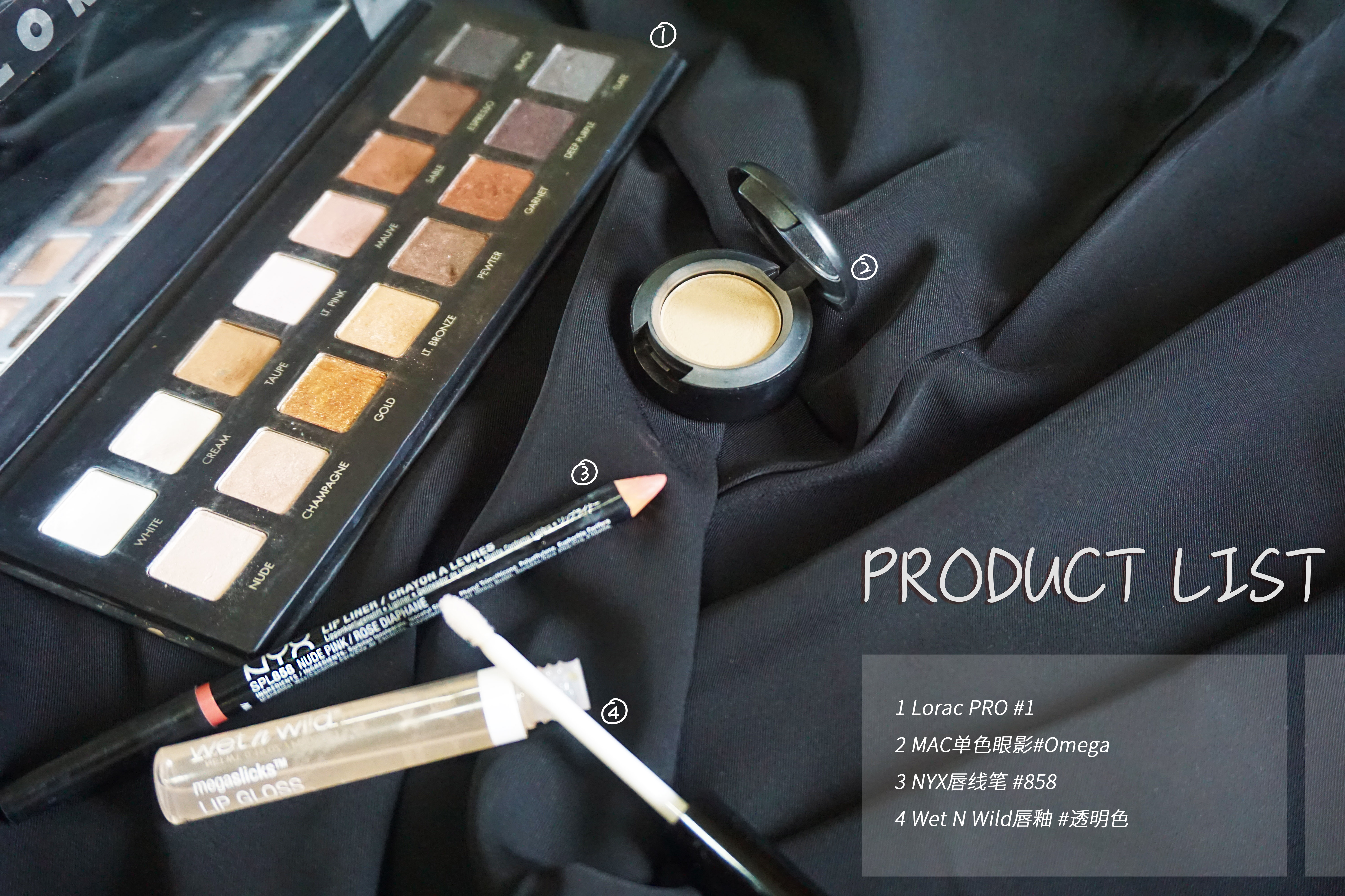 时尚杂志效果奢华妆容,时尚杂志风格的妆容要点是什么