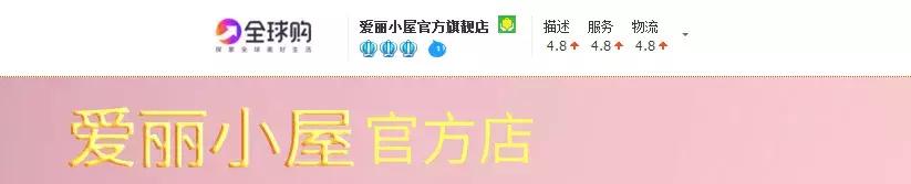 抖音京东美妆官网旗舰店是正品吗,京东美妆高端护肤旗舰店