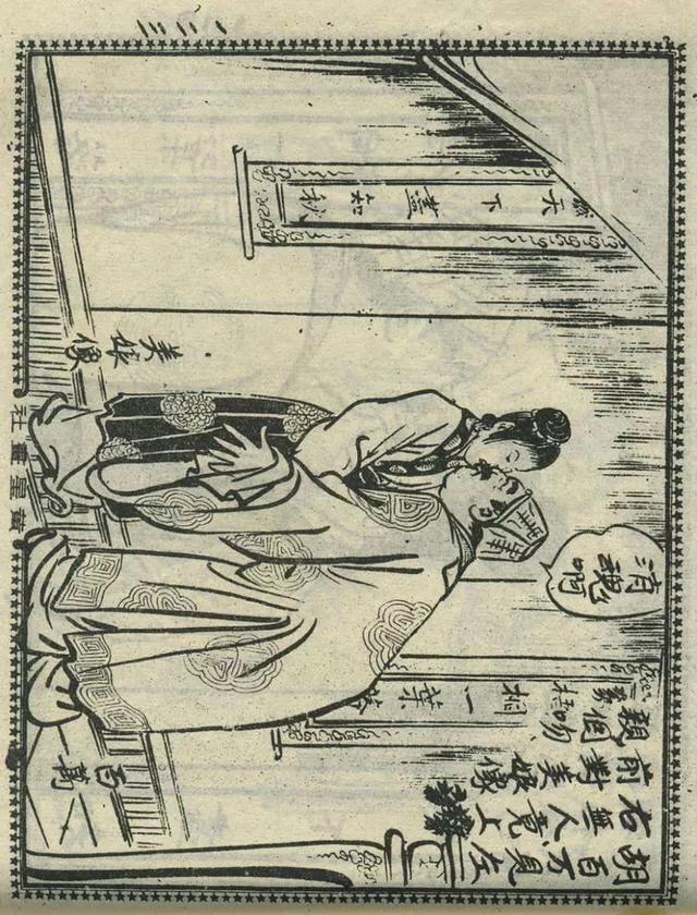 1957年港版老本《番生济公》插广告｜接地气｜好搞笑