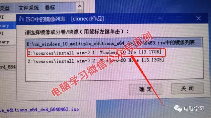 win10系统纯净版下载及激活,纯净版win10安装及激活教程