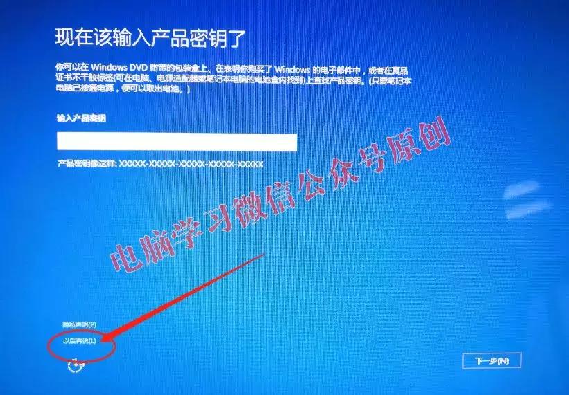 win10系统纯净版下载及激活,纯净版win10安装及激活教程