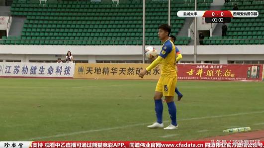 中乙四川德比平局,安纳对阵大丰视频