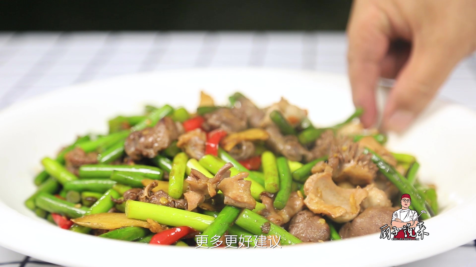 鸡杂怎么炒又嫩又好吃,鸡杂怎么炒又脆又香