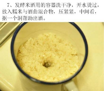 月子米酒的做法详解,月子米酒的功效