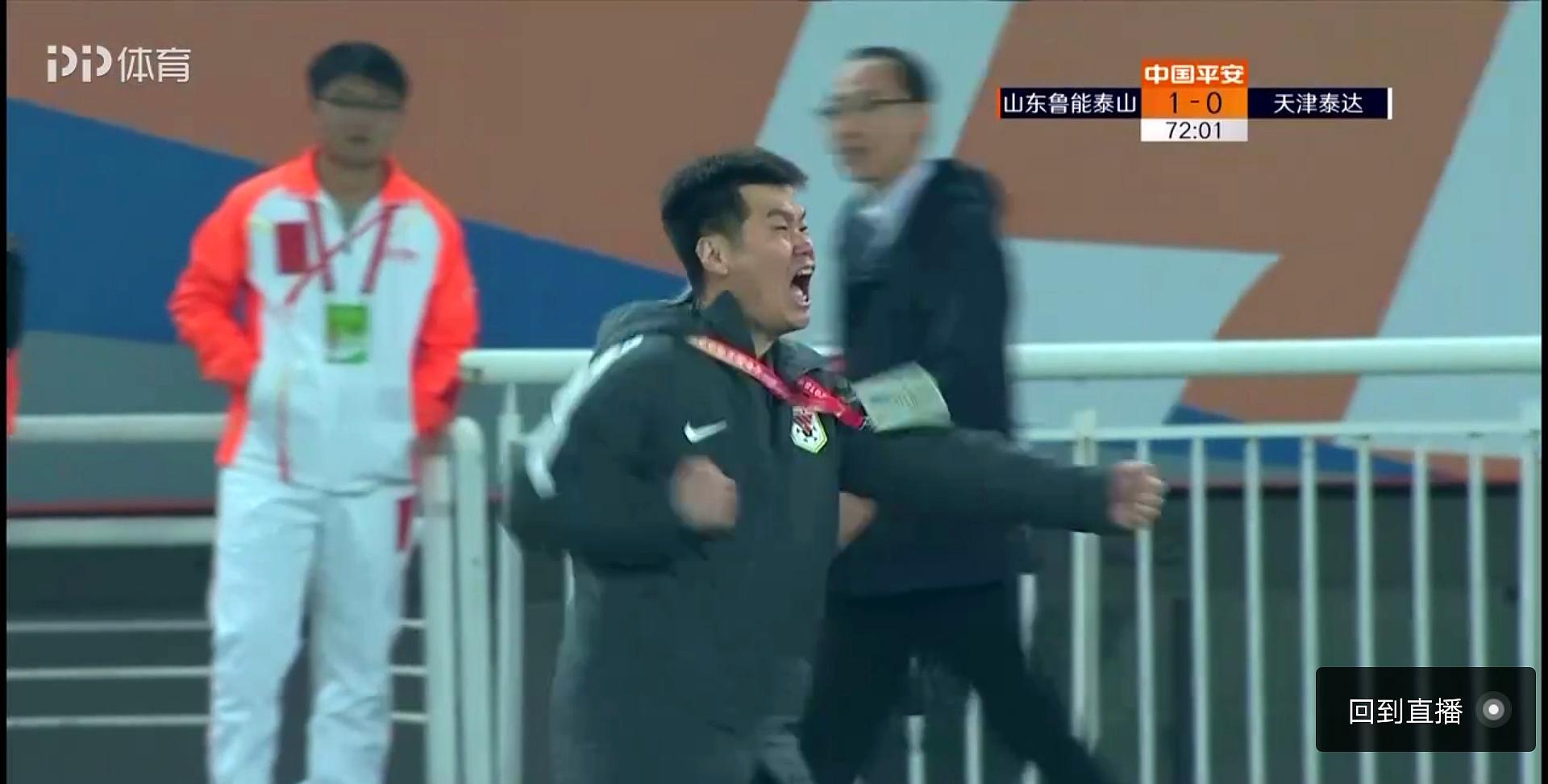 格德斯终破球荒,格德斯在鲁能打的进球