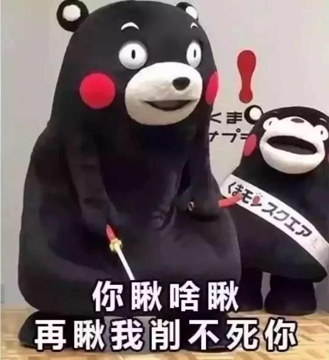 东北话哈哈,哈哈哈有意思的东北话