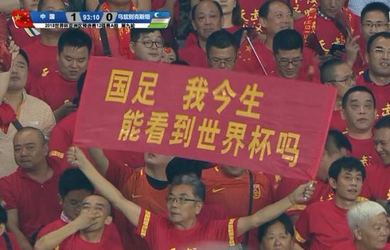 别急央视网,中国足球有起色了吗