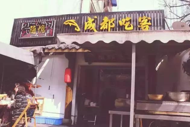 成都龙湖天街美食排行榜前十名,成都美食排行榜前十名外卖