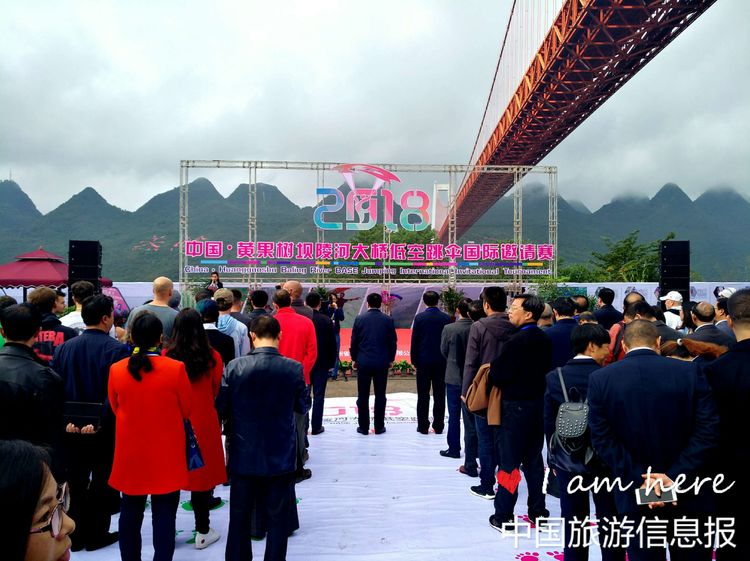 贵州安顺坝陵河大桥跳伞,黄果树坝陵河大桥蹦极跳伞