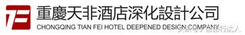 酒店深化设计施工图价格,酒店施工图深化设计公司