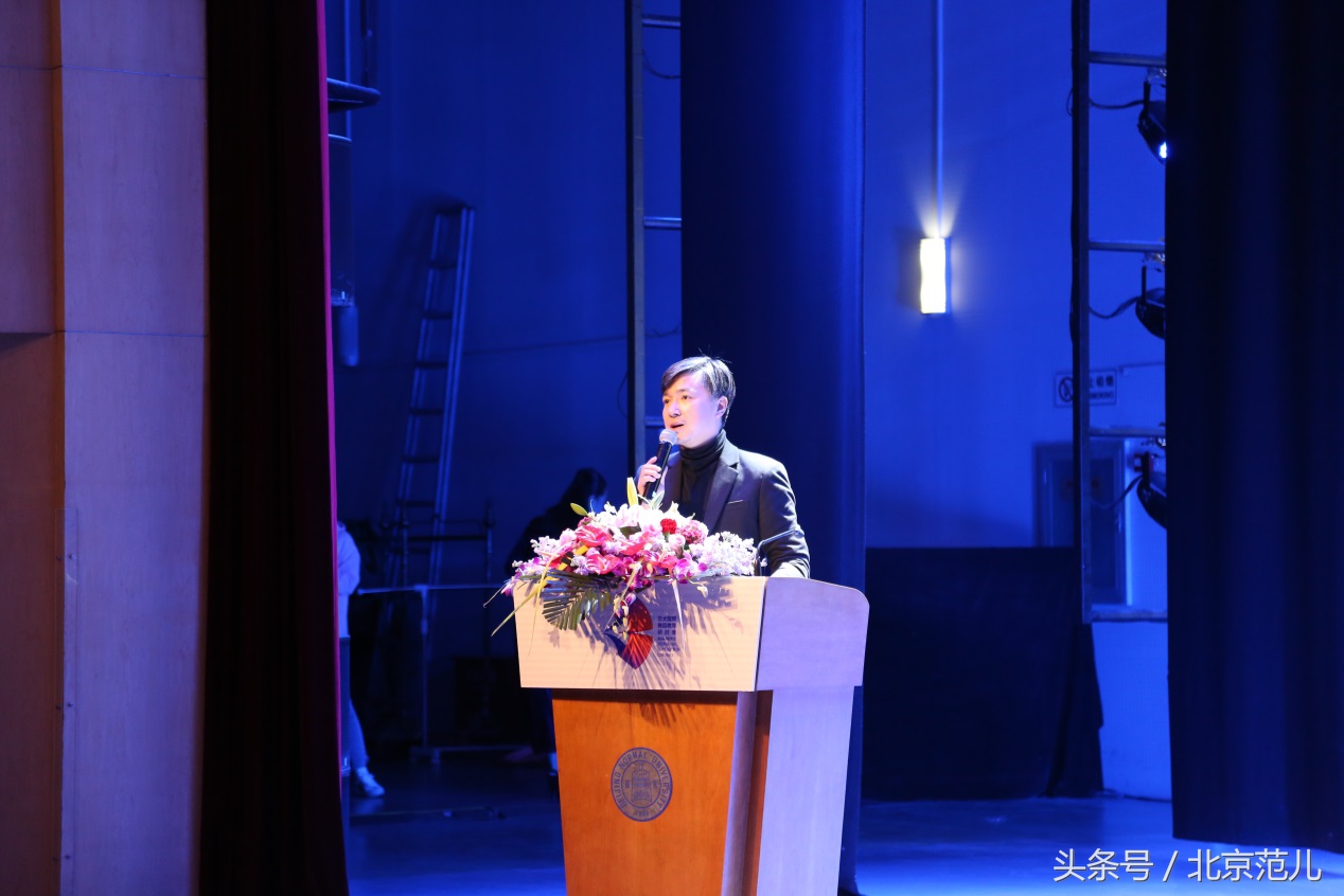 北师大研讨会,北师大舞蹈教育大会