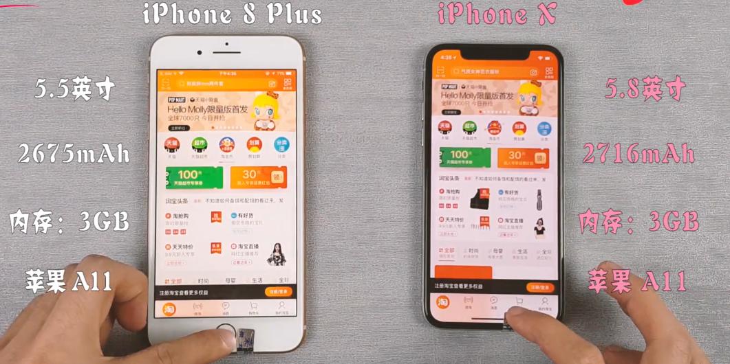 iphone11和8p对比,iphone13promax和8p对比