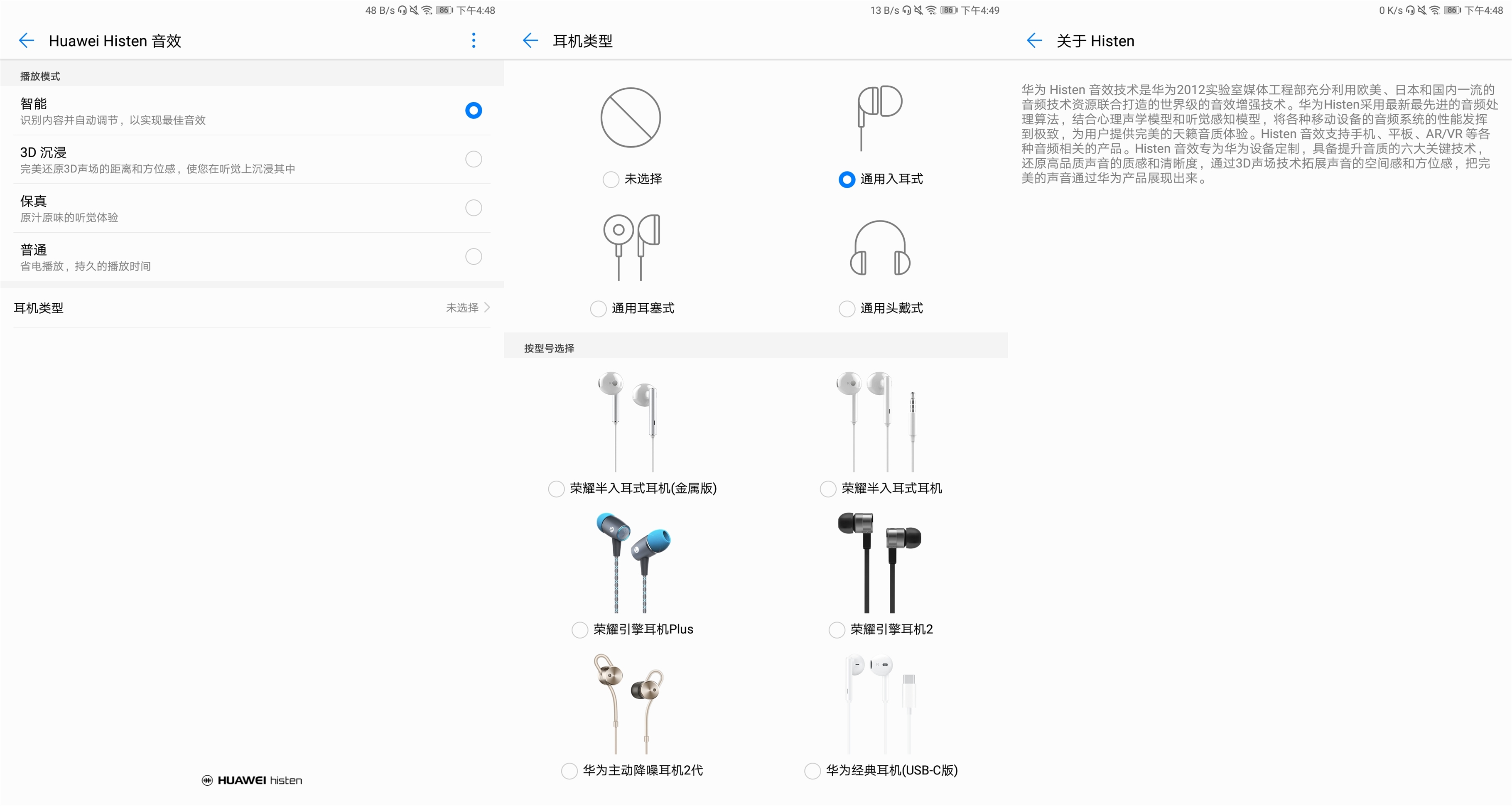 千元影音平板推荐,千元观影效果好的平板