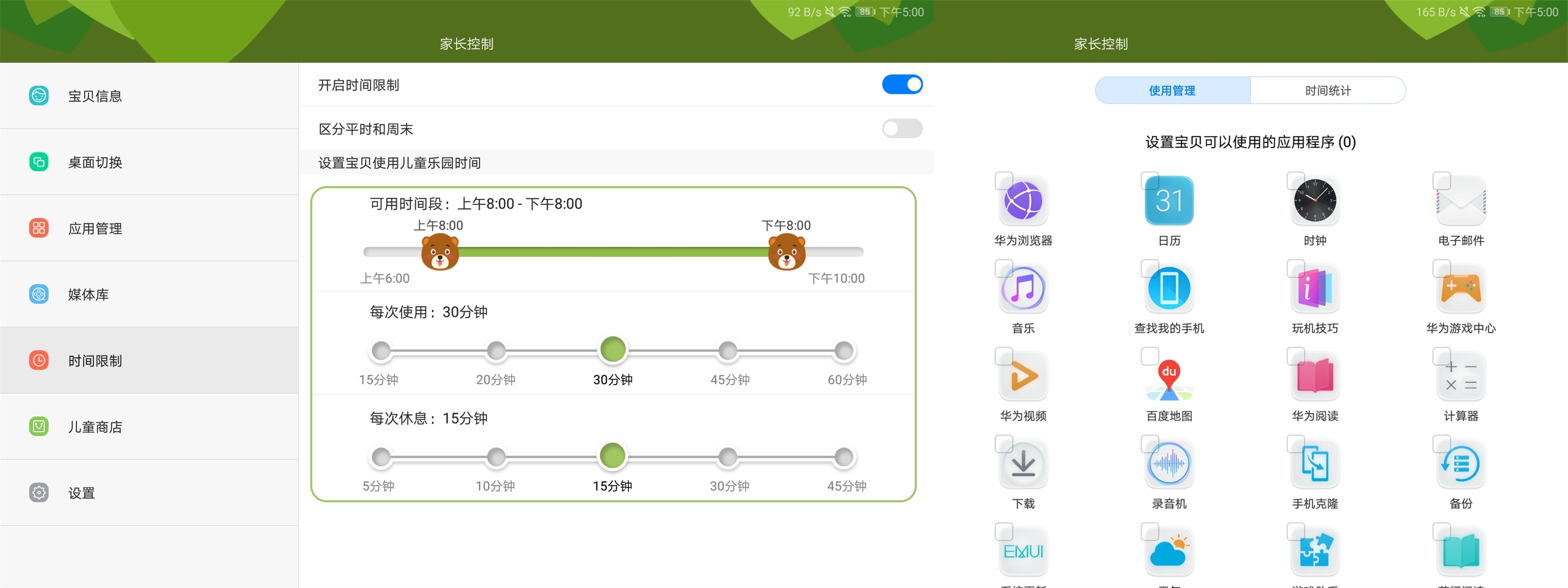 千元影音平板推荐,千元观影效果好的平板