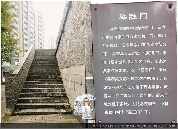 「浙江湖州——旅游」项王公园——史上兵家必争之地的霸王门